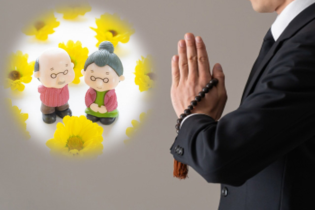 相次相続控除