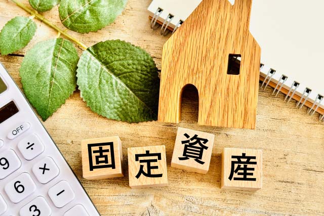 家屋の固定資産税の評価額