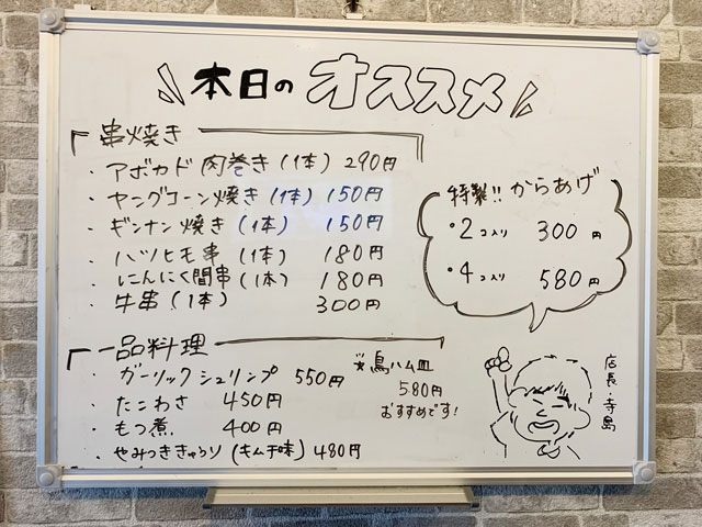 ホワイトボード
