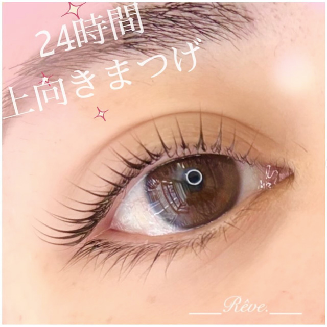 まつ毛