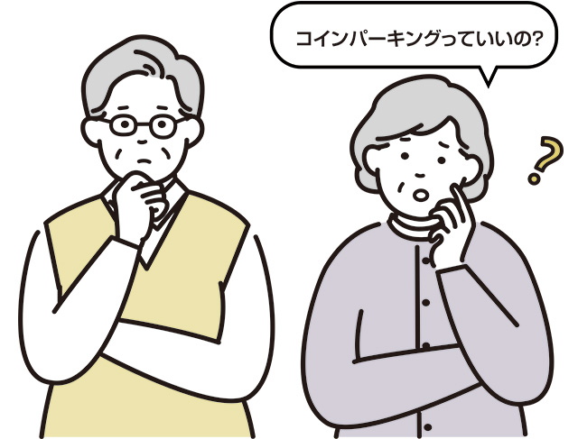 遊休地を活用し、税金をカバーするコインパーキング事業について紹介！
