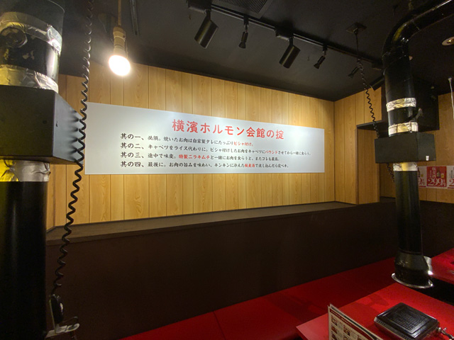 掟
