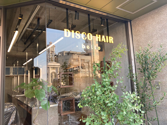 オーガニックにこだわった、落ち着きのあるへアーサロン　DISCO HAIR bello