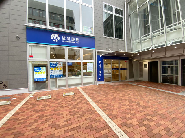店舗外観