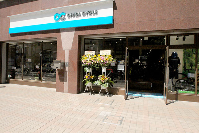 アメリカブランド専門の自転車屋さんがオープン! -ちばサイクル本厚木店-