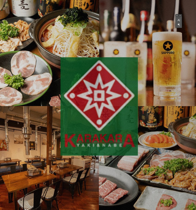 牛肉の希少部位をリーズナブルな価格で　KARAKARA厚木店