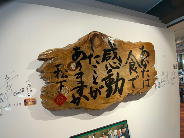 照明