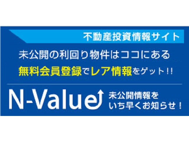 N-Value