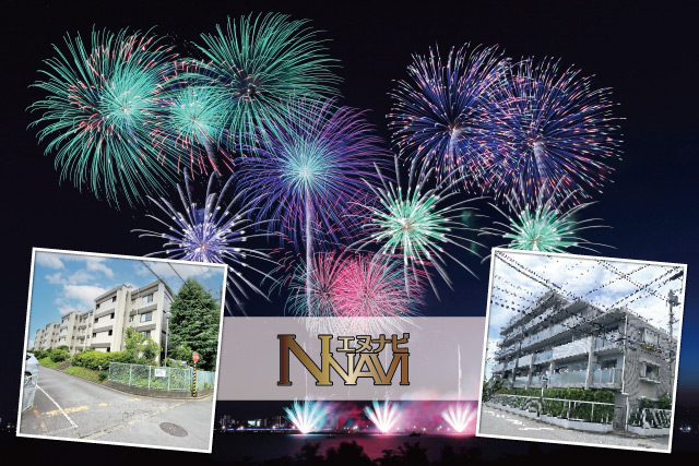 不動産情報　Nナビ8月号