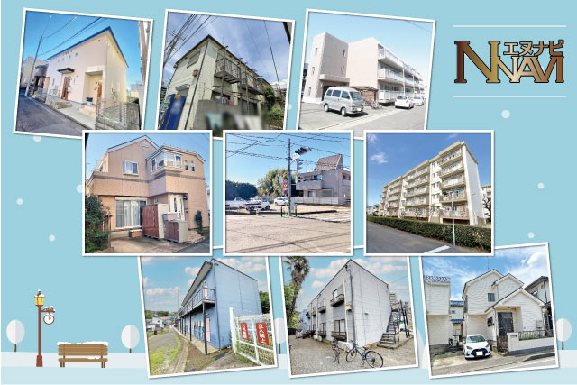 不動産情報　Nナビ2月号