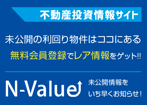 N valueへ