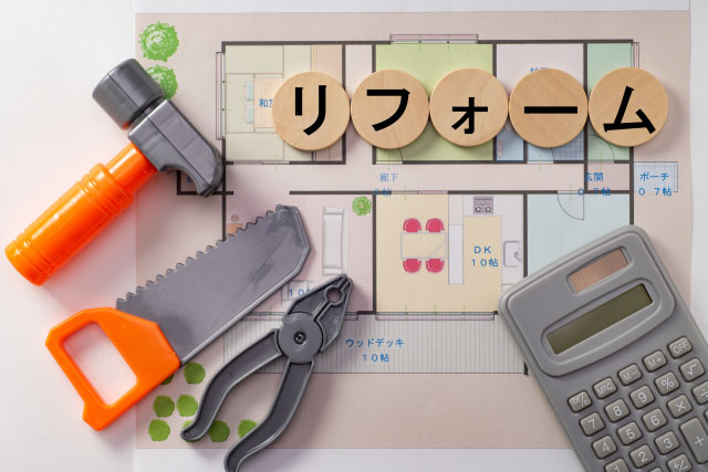 リフォームによって生まれ変わった 戸建ての再販事例