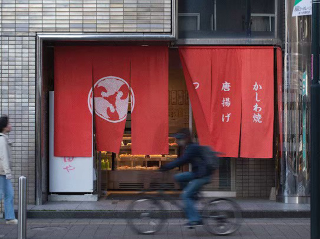 店舗外観